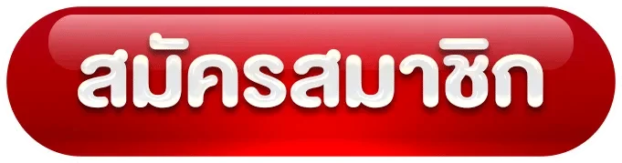ทางเข้าเล่น UPX88 เว็บตรงบนมือถือและคอมพิวเตอร์